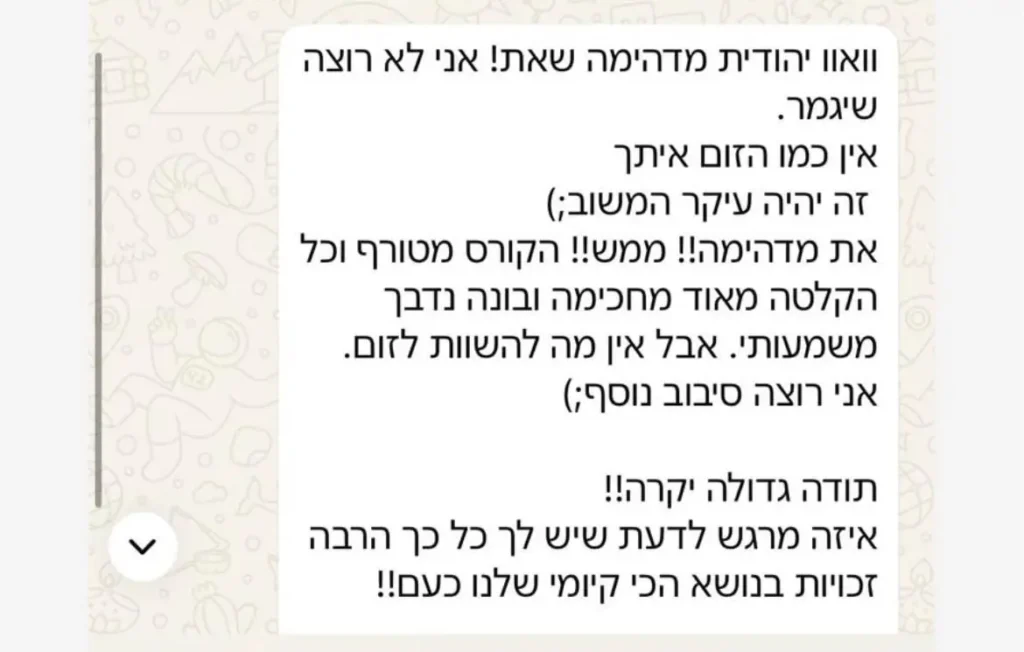 WhatsApp Image 2026-05-28 at 16.51.11 (1)